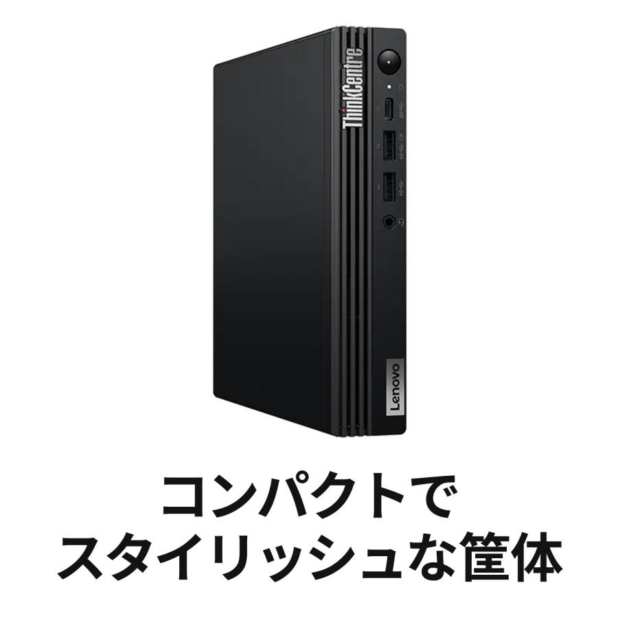 Lenovo（レノボ） ntc 【公式・直販】 デスクトップパソコン PC Lenovo