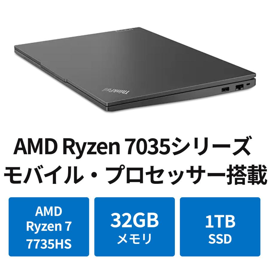 Lenovo（レノボ） ntc 【公式・直販】ノートパソコン Office付き