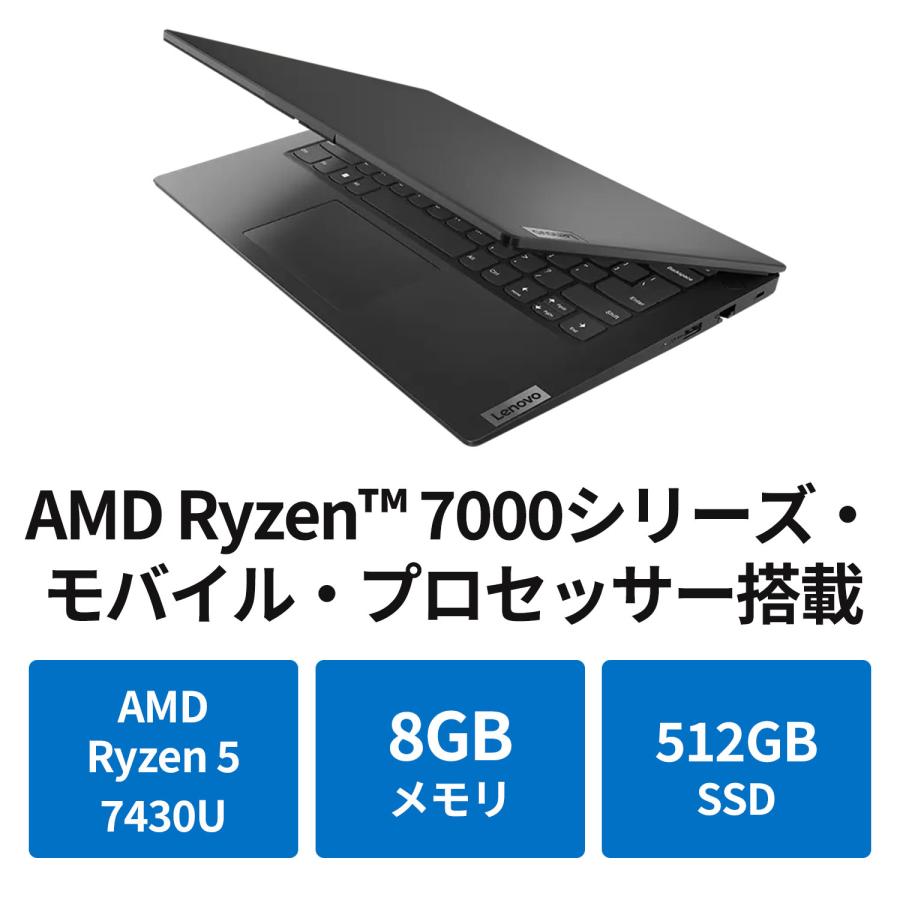 Lenovo（レノボ） ntc 【公式・直販】ノートパソコン Lenovo V14 Gen 4