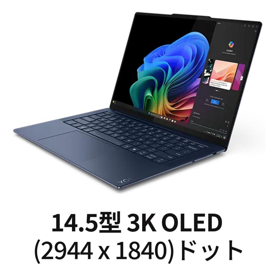 Lenovo（レノボ） ntc 【公式・直販】Copilot＋PC ノートパソコン