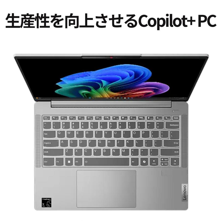 Lenovo（レノボ） ntc 【公式・直販】Copilot＋PC ノートパソコン