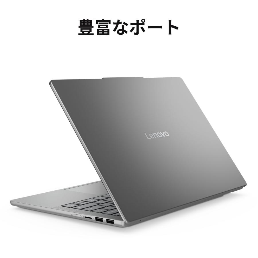 Lenovo（レノボ） ntc 【公式・直販】AI PC ノートパソコン Office2024