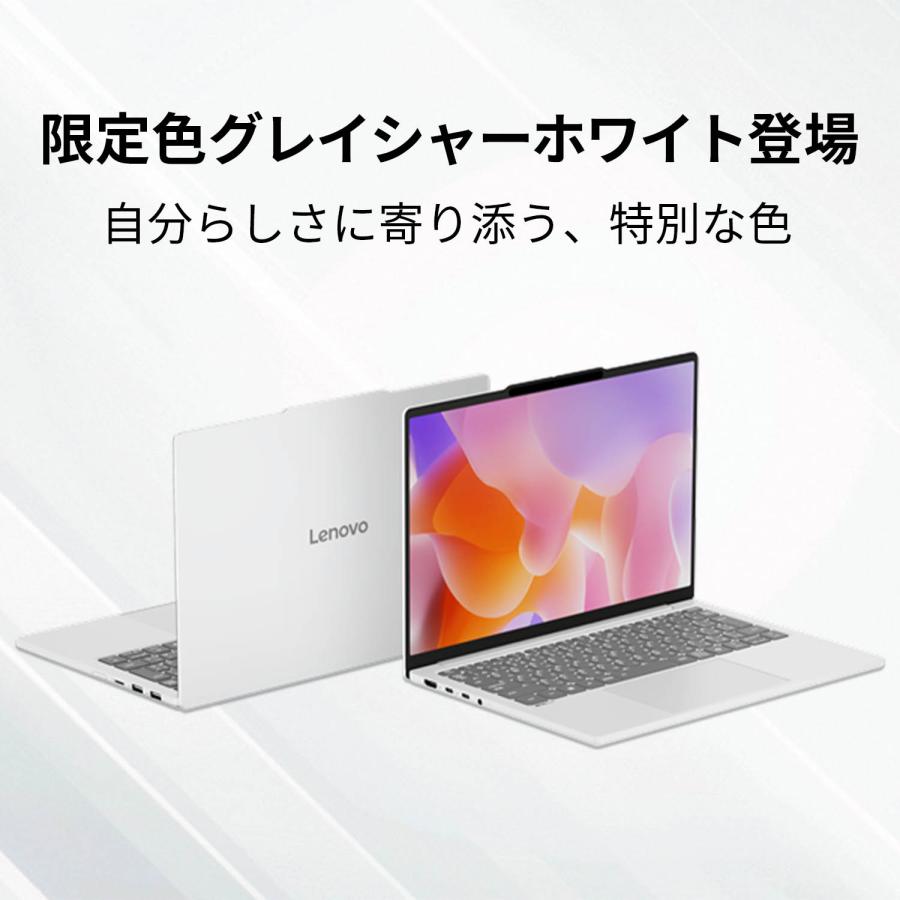 Lenovo（レノボ） ntc 【公式・直販】超軽量 ノートパソコン Office