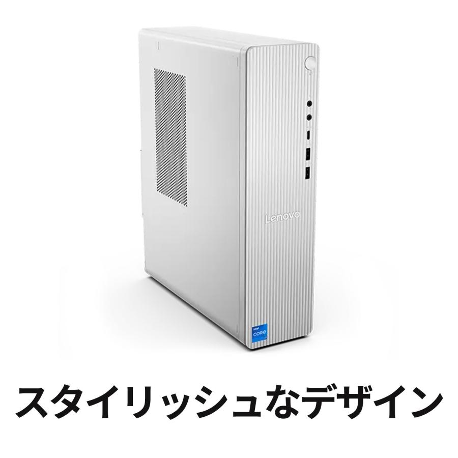 Lenovo デスクトップPC/i7/メモリ16/SSD240GB/Office Lenovo