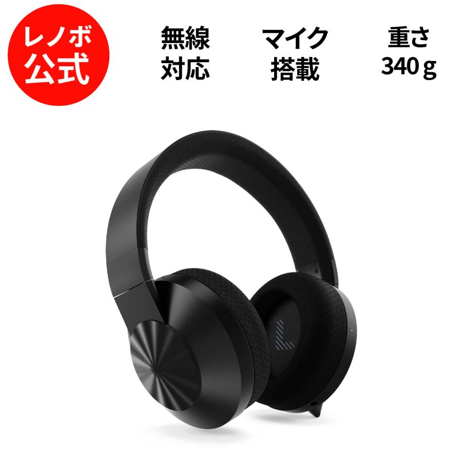 Lenovo（レノボ） 【公式・直販】純正 国内正規品 レノボ公式 新生活