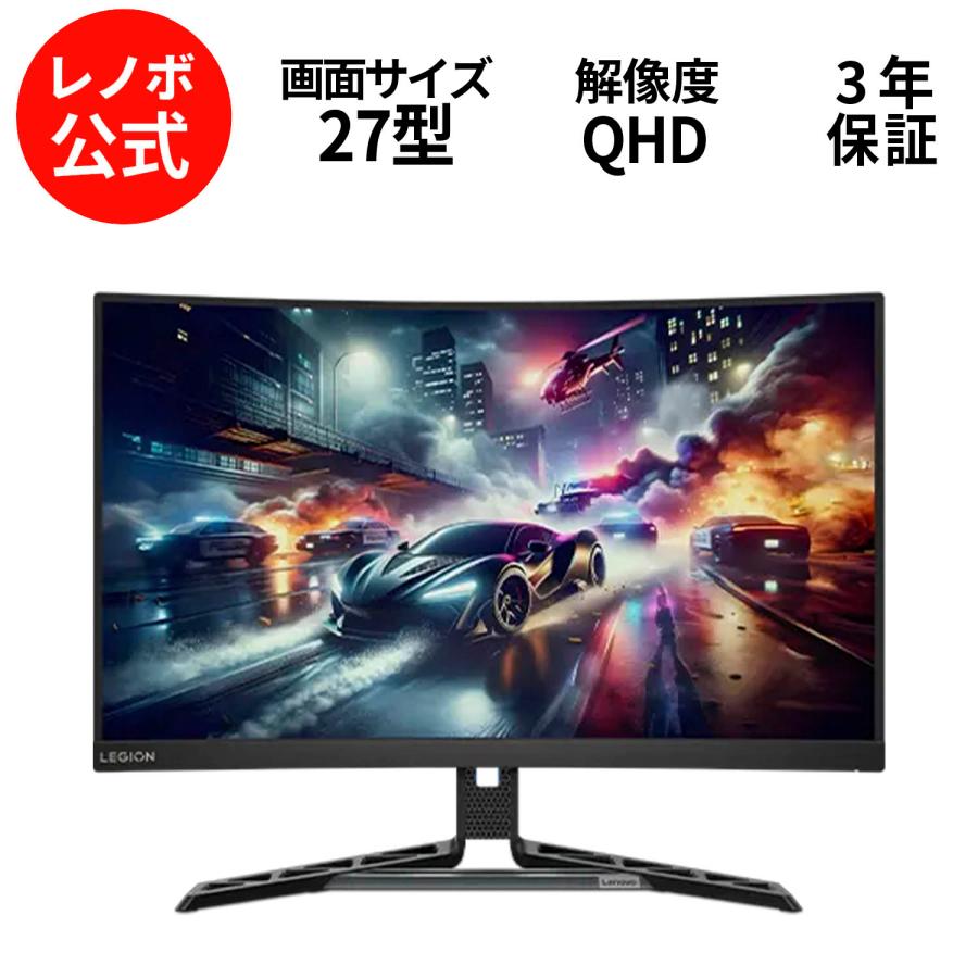 Lenovo（レノボ） 【公式・直販】27インチ Legion R27qc-30