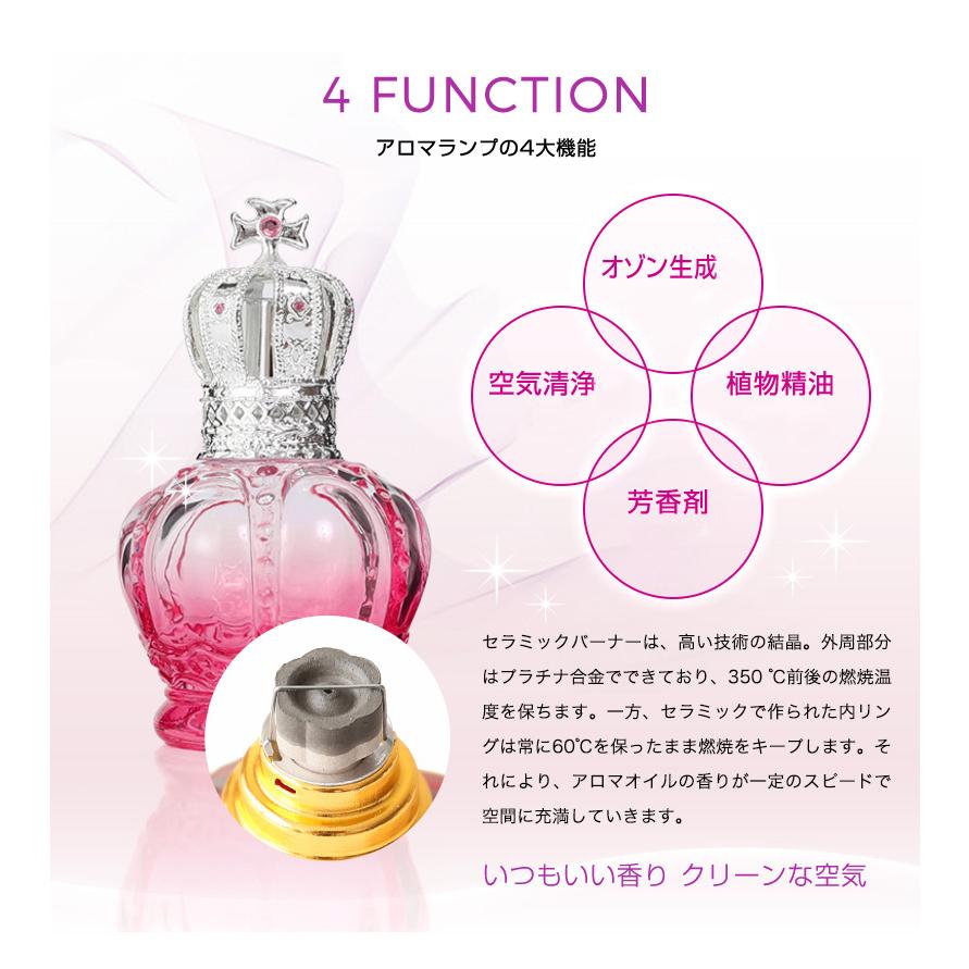 Noel（ノエル） ランプベルジェ対応 アロマグッズ芳香器 ノエルランプ