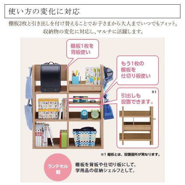 ボナシェルタ カリモク家具 マルチワゴン SS0419 学習机 教科書入れ