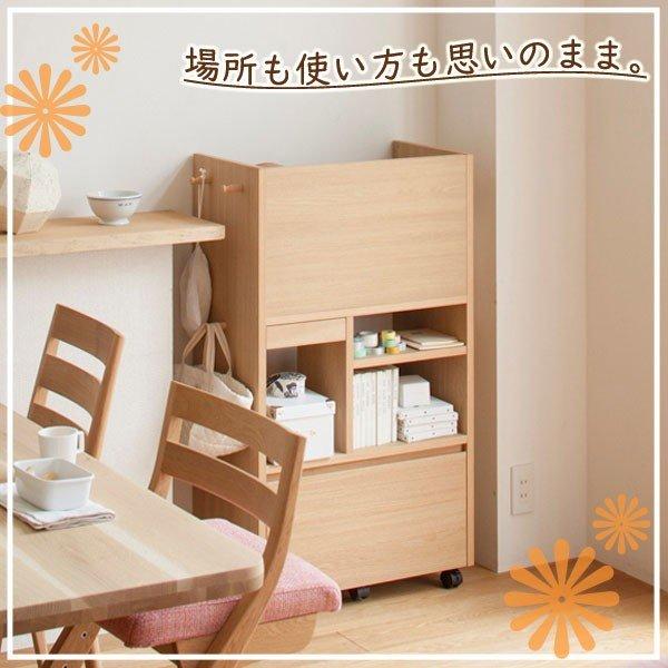 ボナシェルタ カリモク家具 マルチラック SS0429 学用品収納に便利