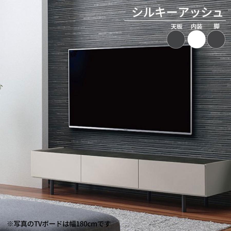 パモウナ 開梱設置付 Pamouna ローボード WV-200 幅200 正規品 TV