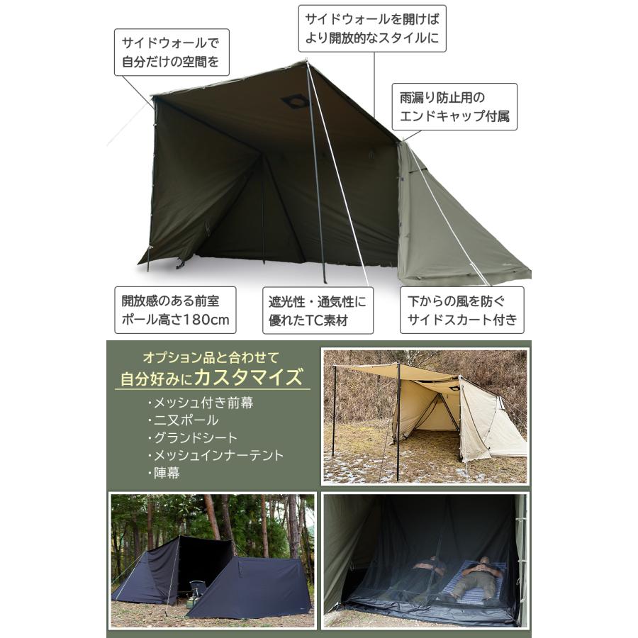 FUTURE FOX パップテント FOX-BASE EVO TC 軍幕 テント ソロテント