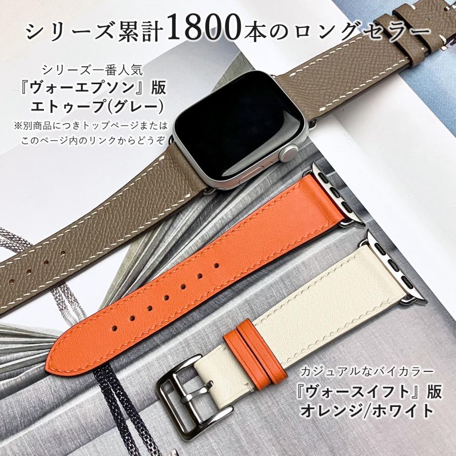 Apple Watch アップルウォッチ バンド 革 ベルト エルメス定番の高級