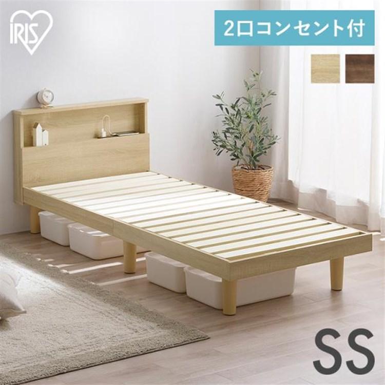 IRIS OHYAMA（アイリスオーヤマ） すのこベッド セミシングル ベッド