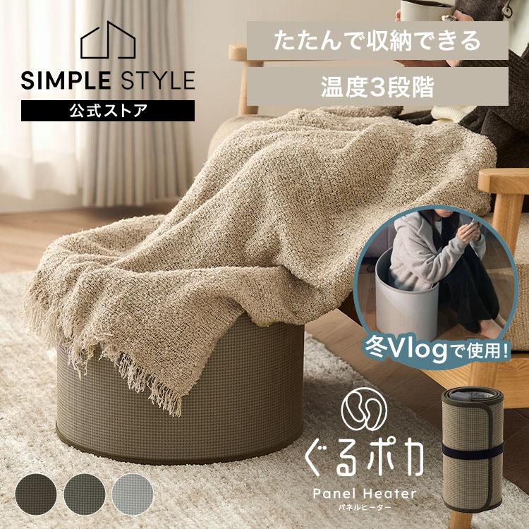 IRIS OHYAMA（アイリスオーヤマ） パネルヒーター 足元 デスク下 即暖