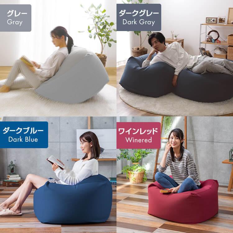 ビーズクッション 特大 ビーズソファ ソファ 一人暮らし クッション