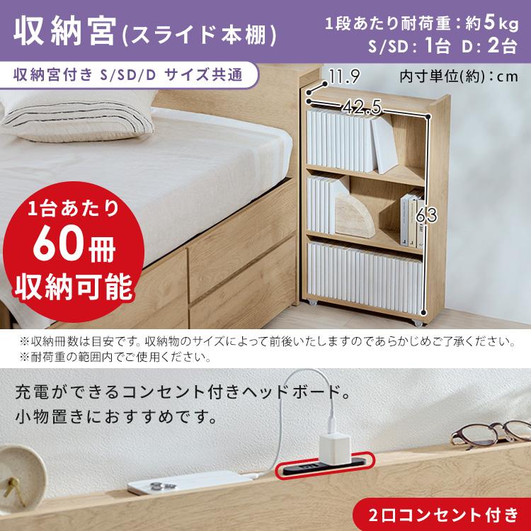 IRIS OHYAMA（アイリスオーヤマ） ベッド シングル 収納 大容量 超収納