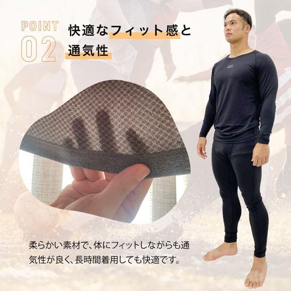 Activital（アクティバイタル） TERAX HOT テラックスホット 上下