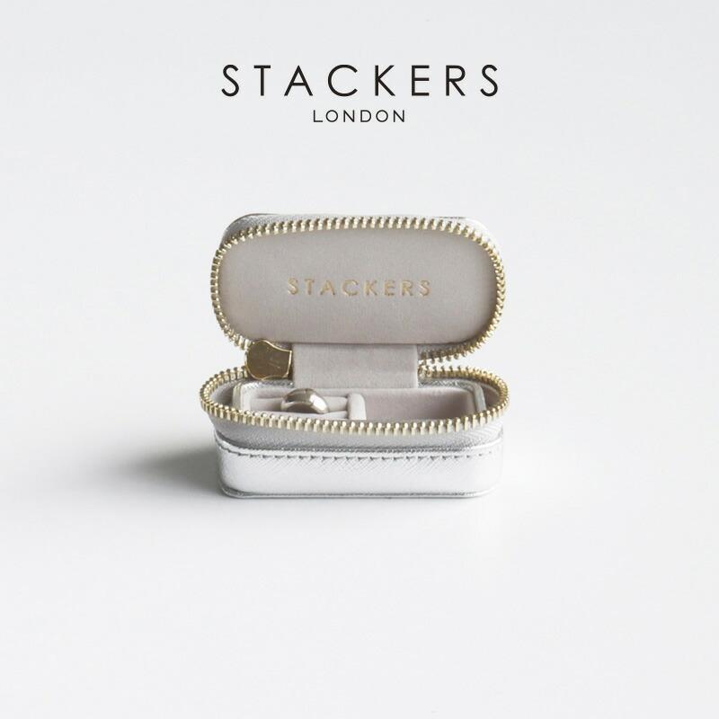 STACKERS（スタッカーズ） 【日本正規代理店】【STACKERS】トラベル