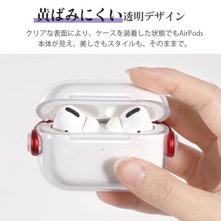 AirPods Pro 第3世代 第2世代 ケース MagSafe シリコン 3 AirPods4