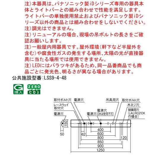 Panasonic（パナソニック） 在庫品）パナソニック XFX450AENLE9(一般