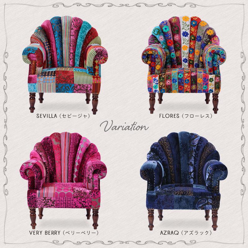 ソファー 1人掛け 肘付き 椅子 北欧 カフェ パーソナル チェアー