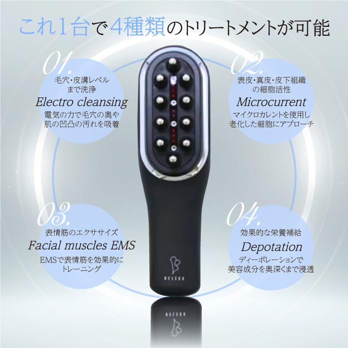 セルキュア cell cure 4T ++ プラスプラス 美顔器 表情筋 EMS エステ