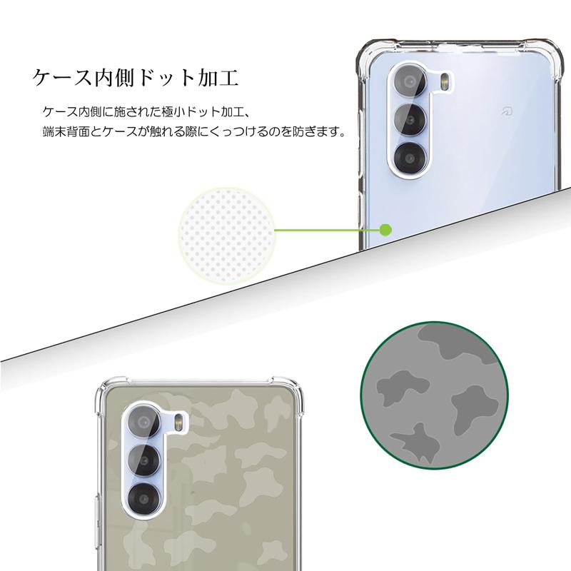 nubia nubia S 5G ケース クリア nubia S 5G カバー 背面 手触りの良い