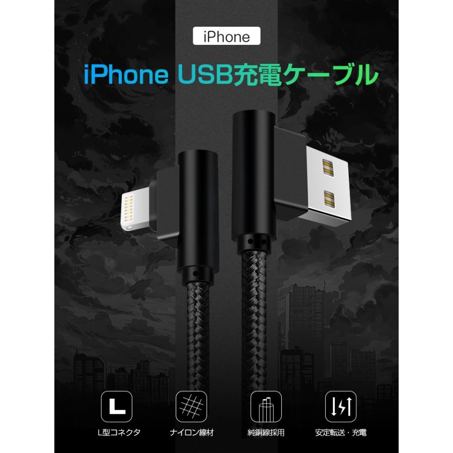 LivelyLife（ライブリーライフ） 充電ケーブル 3本セット 1m 2m 3m L型
