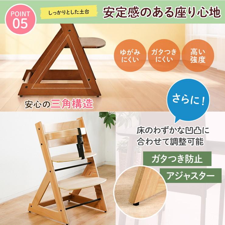 ベビーチェア 2脚組 ベビー キッズチェア チェア グローアップチェア