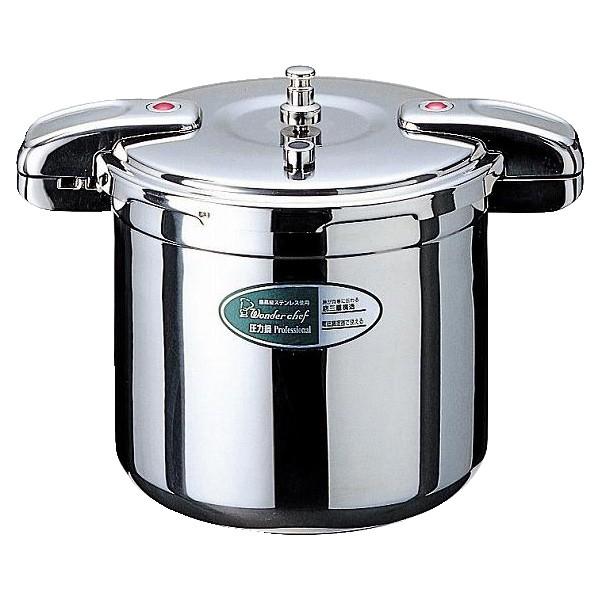 Wonder chef ワンダーシェフ 圧力鍋 プロ ビッグサイズ 15L IH対応