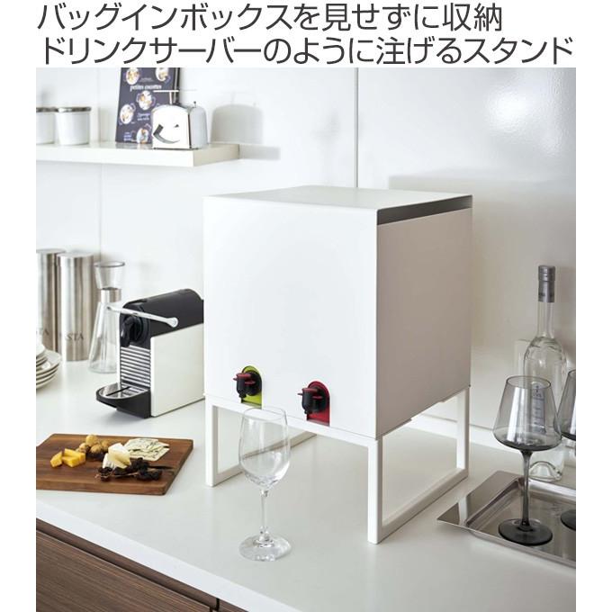 山崎実業 tower バッグインボックススタンド タワー （ 4903208042901