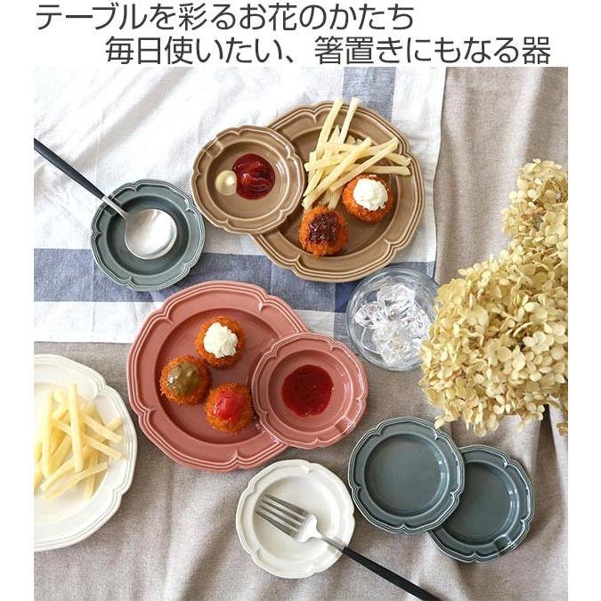 プレート 18cm ダブル ファムプレート Fam Plate 皿 食器 洋食器 陶器