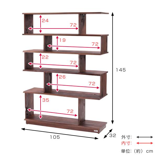 オープンラック ジグザグ 5段 天然木 チーク材 幅105cm （ ラック 収納