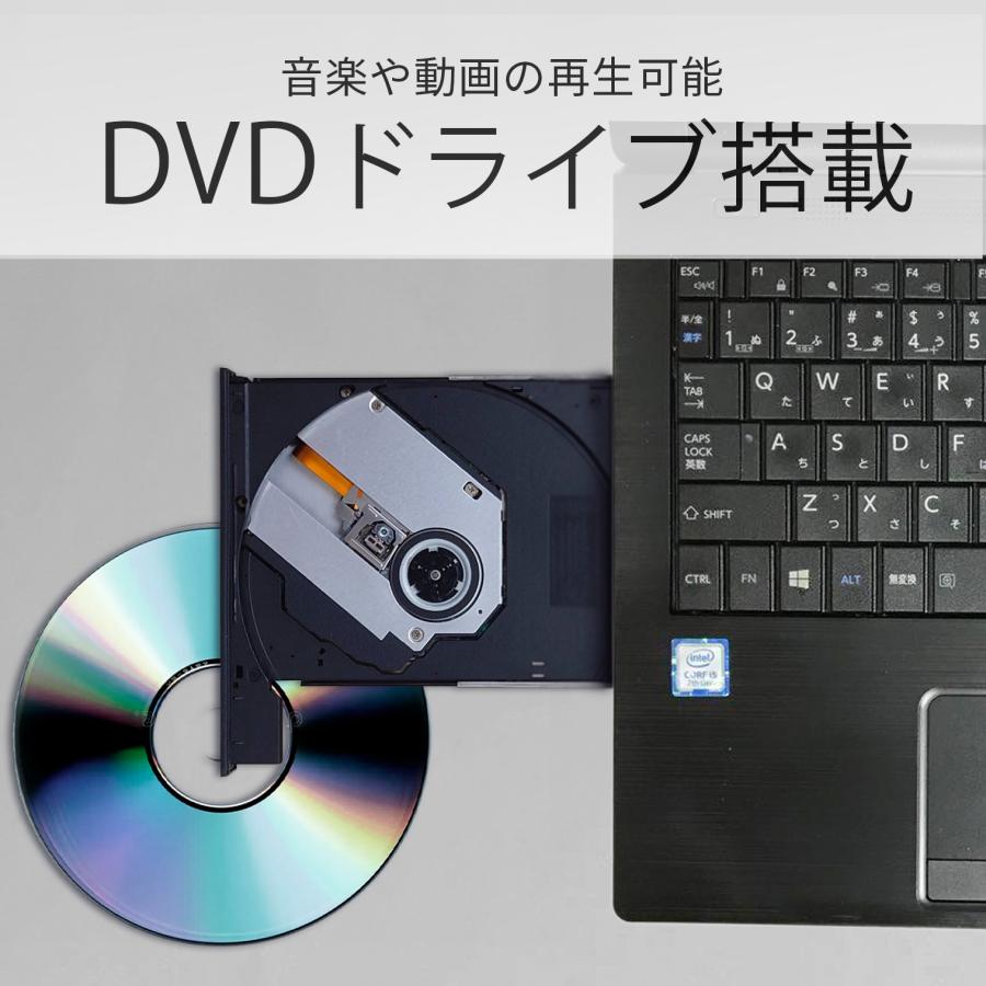 dynabook B 【DVDドライブ+テンキー】ノートパソコン Windows11 Core