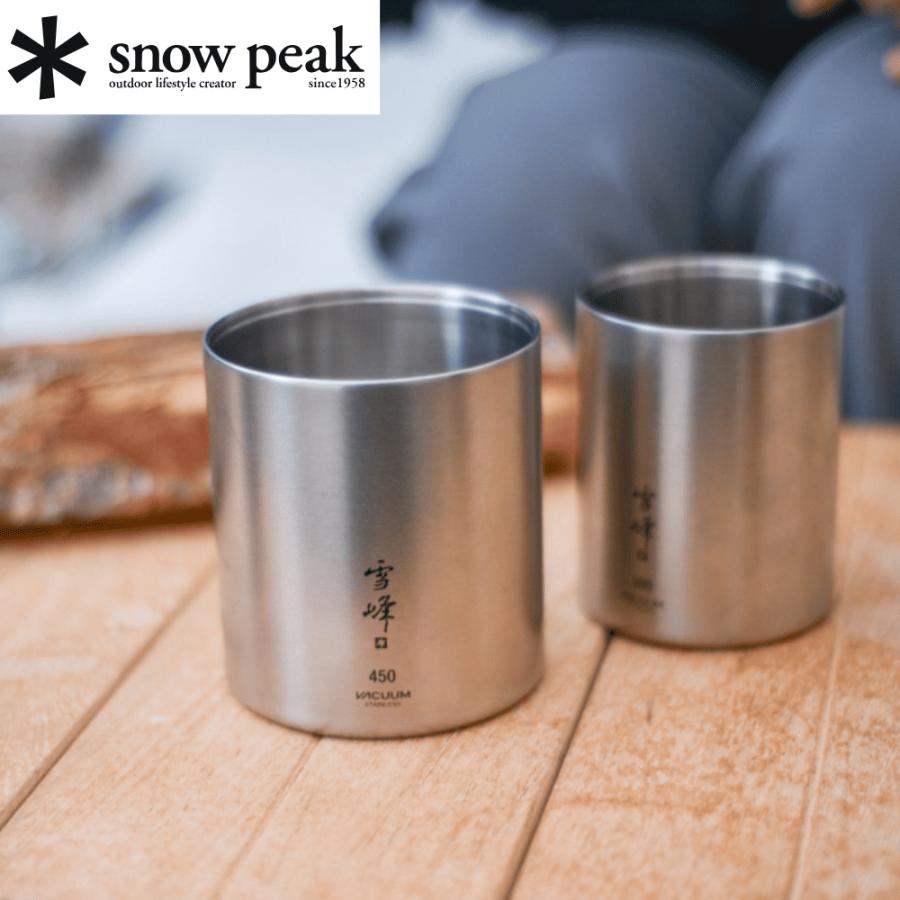 snow peak（スノーピーク） マグ 真空雪峰 スタッキングマグ 300/450
