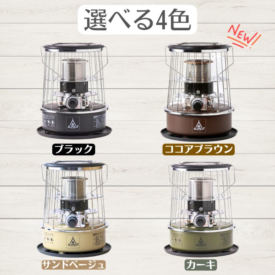 アルパカストーブ 石油ストーブ アルパカ 小型 ストーブ 専用ケース