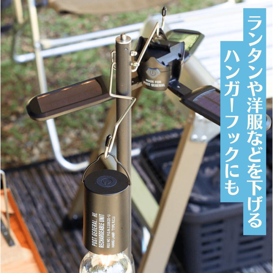 POSTGENERAL TRI-POD TABLE & HANGER ポストジェネラル トリポッド