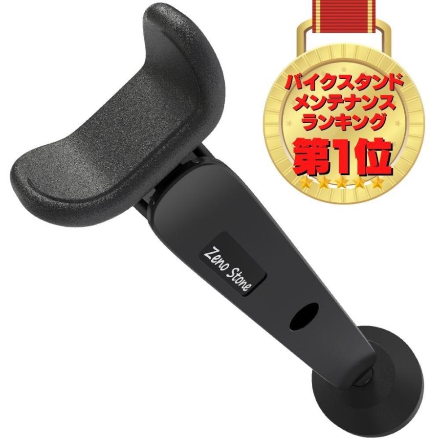 バイクスタンド メンテナンス チェーン清掃 リフトアップスタンド