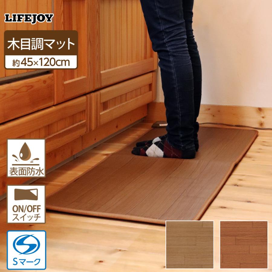 ライフジョイ（LIFEJOY） 【公式】ライフジョイ ホットマット 防水