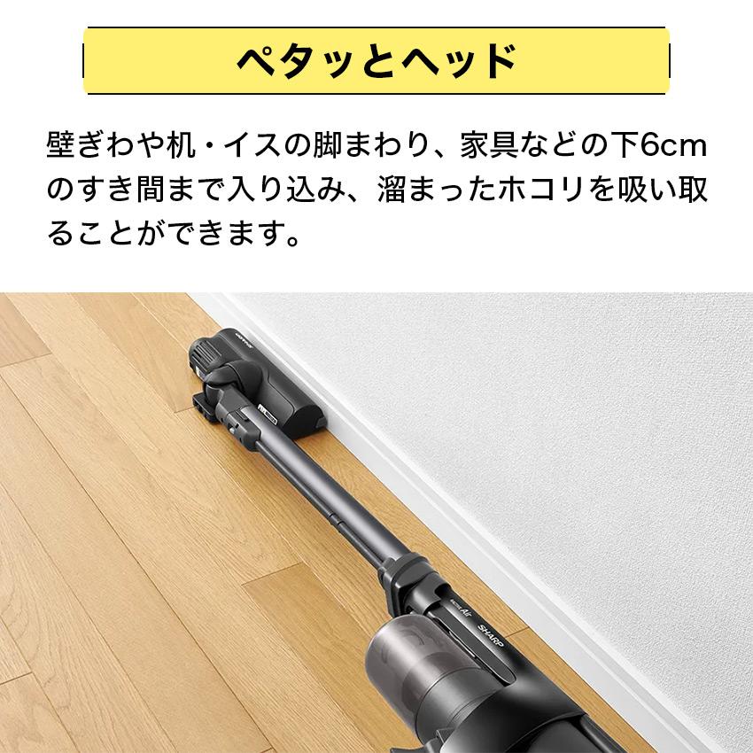 SHARP（シャープ） 掃除機 コードレス 強力 充電式 小型 コードレス