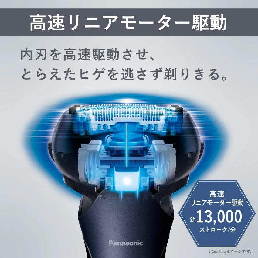 ラムダッシュ 髭剃り Panasonic ラムダッシュPRO 3枚刃 ES-L360W-A 青