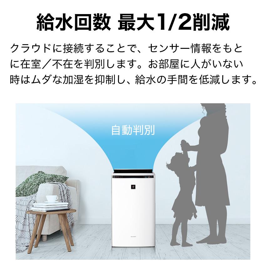 KI-SX70 シャープ 加湿空気清浄機 31畳 プラズマクラスター 16畳