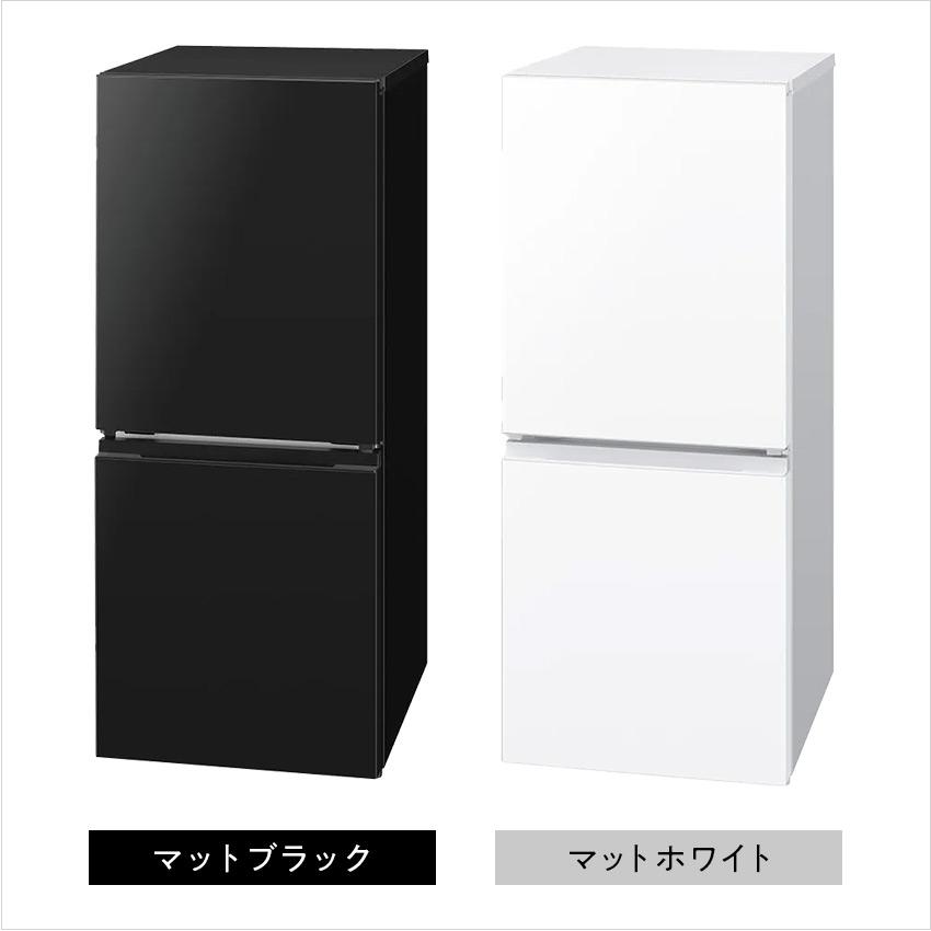 SHARP（シャープ） 冷蔵庫 一人暮らし 冷蔵庫 152L マットブラック
