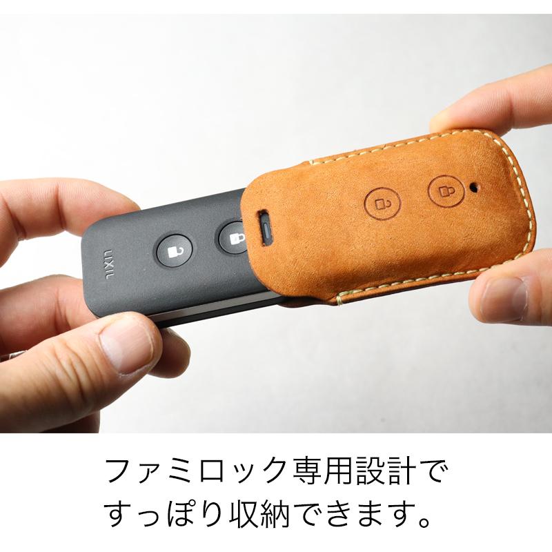 リクシル ファミロック リモコン キーケース キーカバー リモコン
