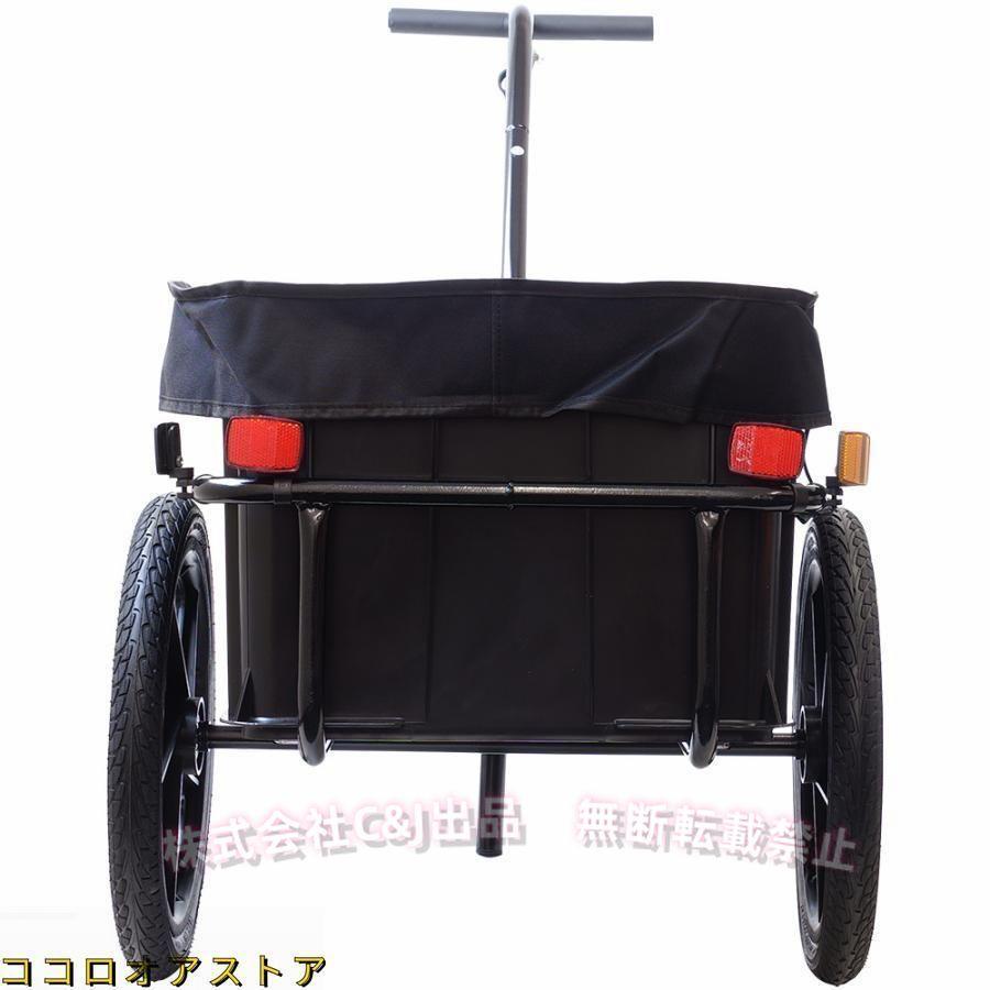 自転車 リヤカー 自転車トレーラー 牽引 サイクルトレーラー 自転車
