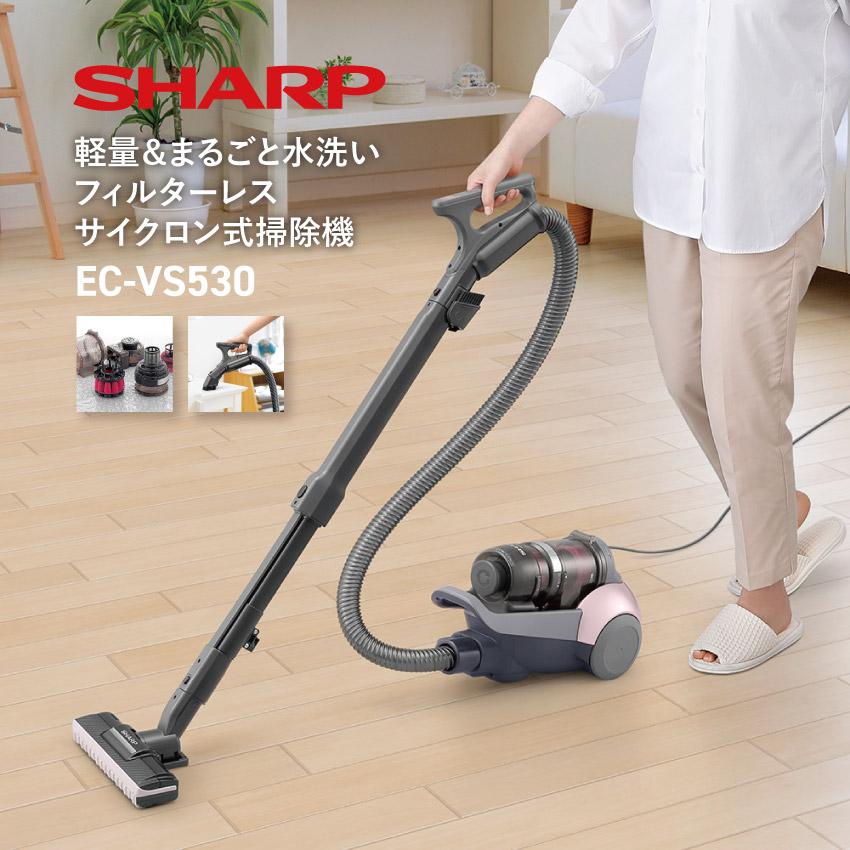 SHARP（シャープ） キャニスター 掃除機 クリーナー EC-VS530-N