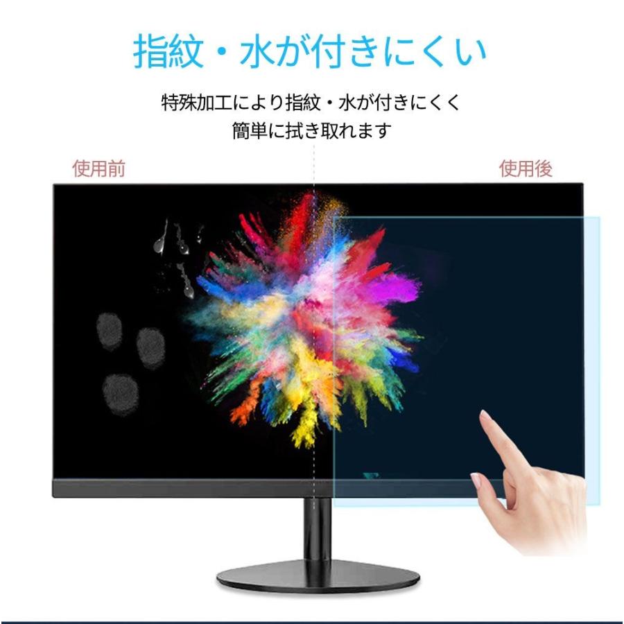 iiyama ProLite E2483HS-3 E2483HS-B3 24インチ 対応 ブルーライト