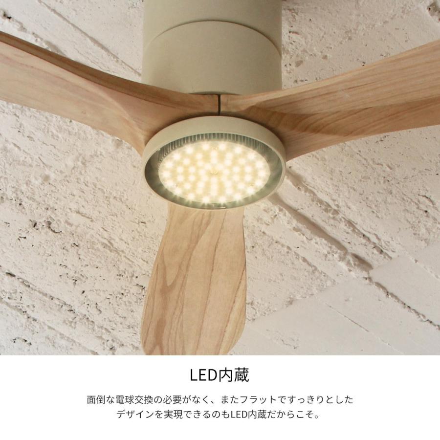 JAVALO ELF シーリングファンライト LED リモコン式 6畳 シーリング