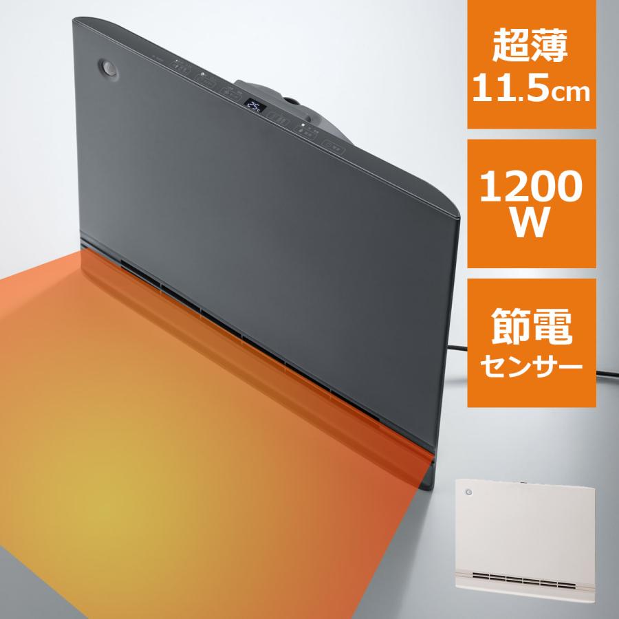 THREEUP（スリーアップ） セラミックヒーター ヒーター 超薄型 幅48cm