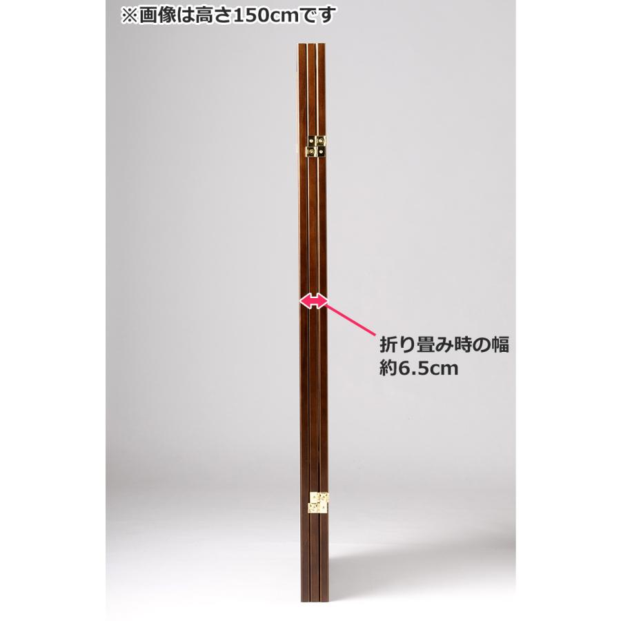 衝立 3連 高さ90 折りたたみ 障子 襖 自立 パーテーション パネル